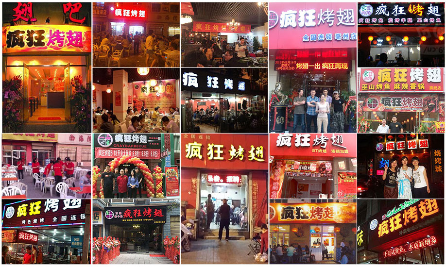 张家港烧烤加盟,学烧烤技术,开烧烤店多少钱