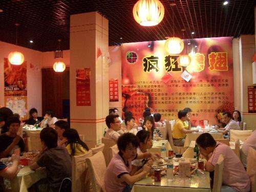 张家港黯然销魂翅
