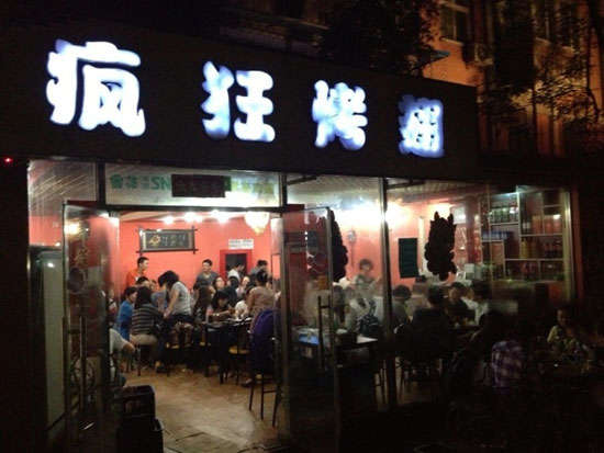 张家港串串店加盟