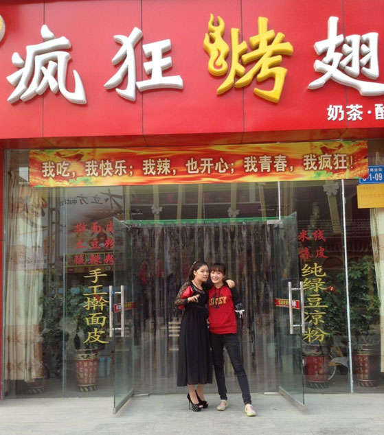 张家港烤羊肉串
