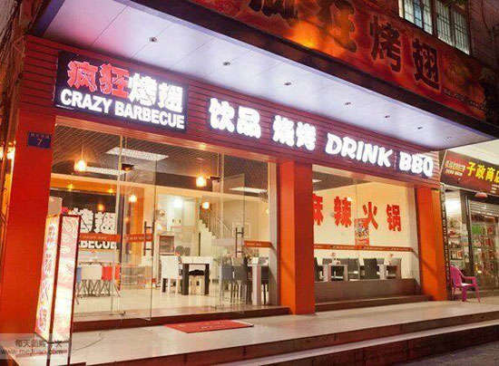 张家港bt烤翅