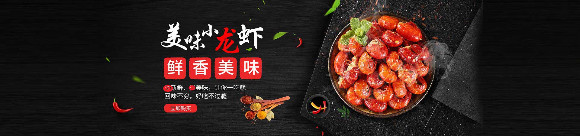 张家港铁板烤鸭肠