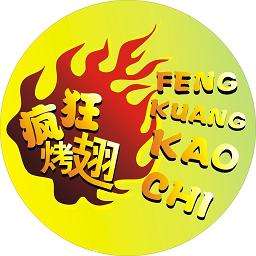 张家港加盟疯狂烤翅